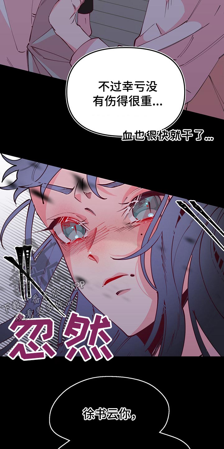 第96章：时期2