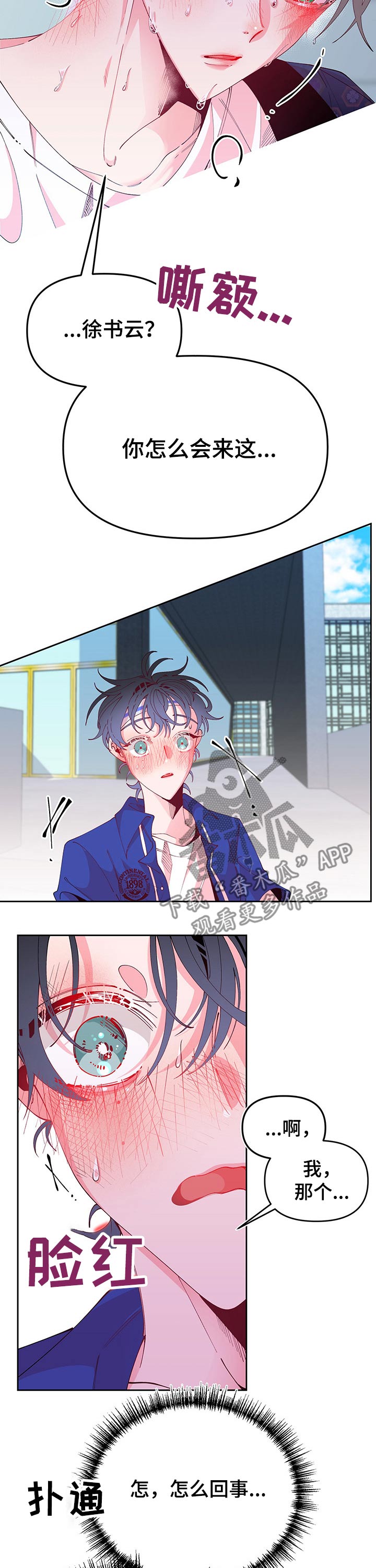 第76章：寻找9