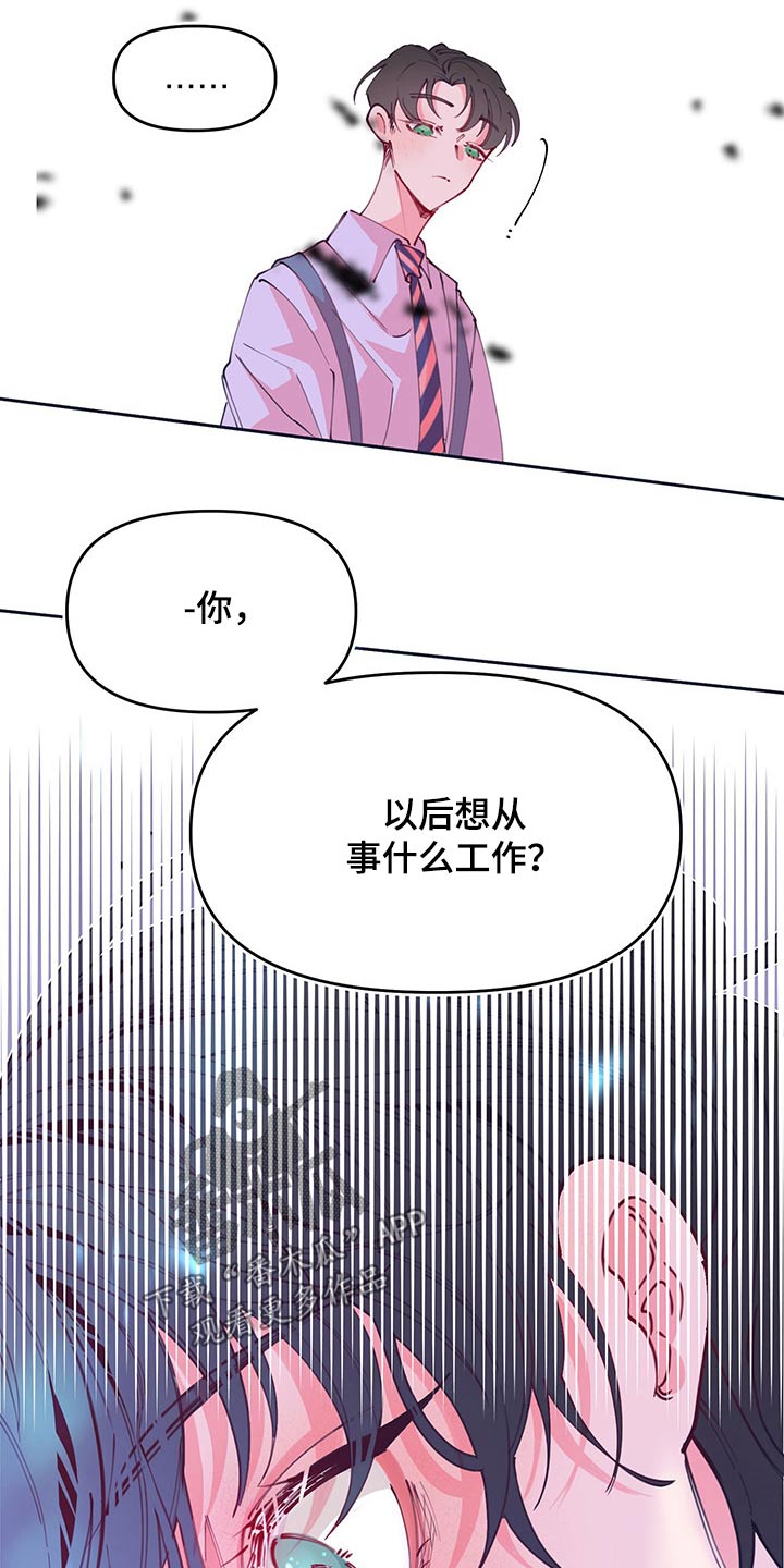第104章：自私19