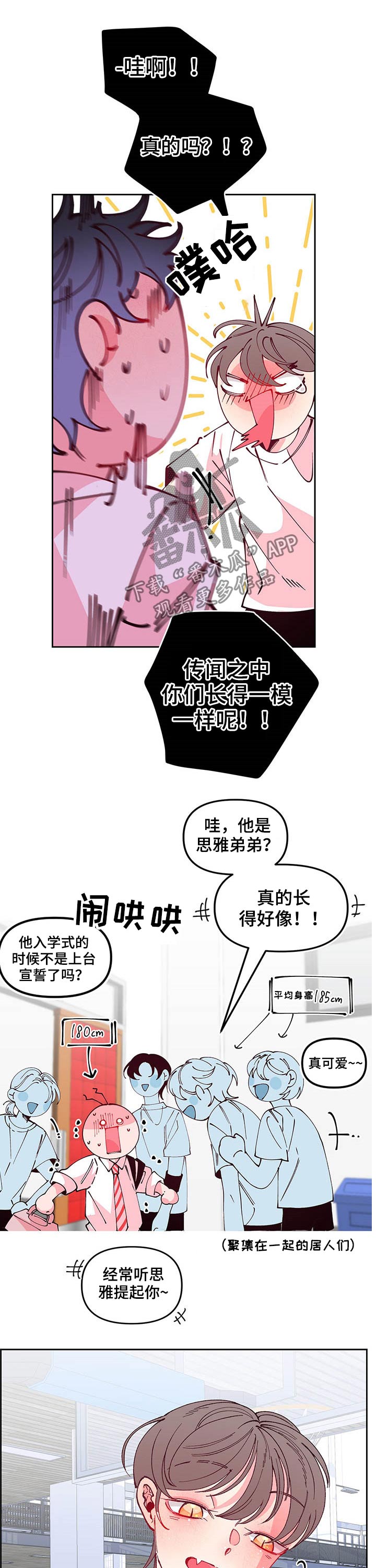 第87章：训练6