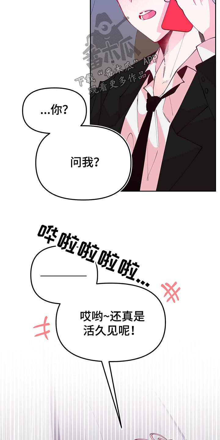 第97章：交待6