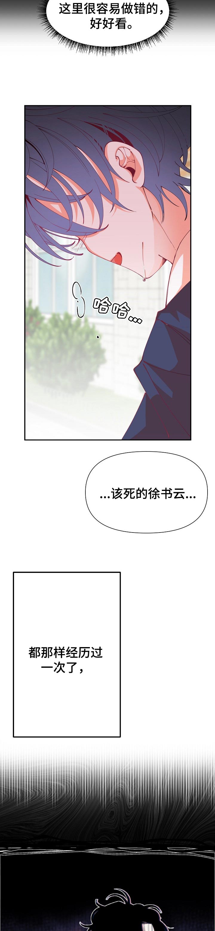 第49章：学习笔记1