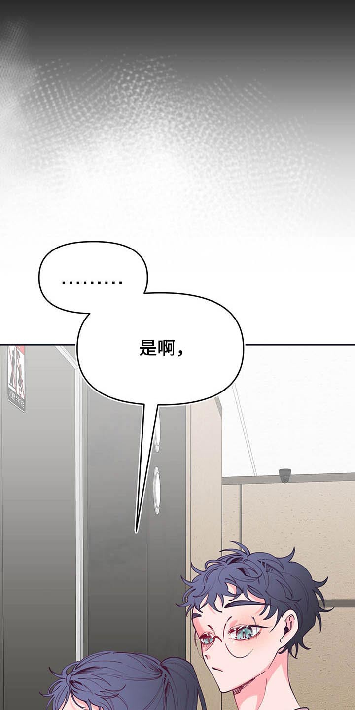 第106章：看望7