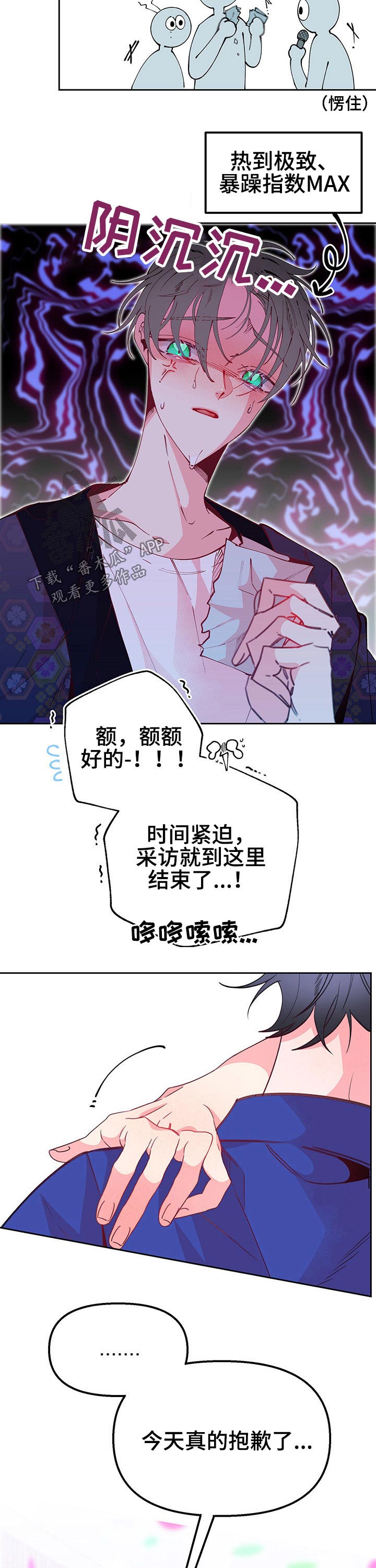 第80章：纸条内容5