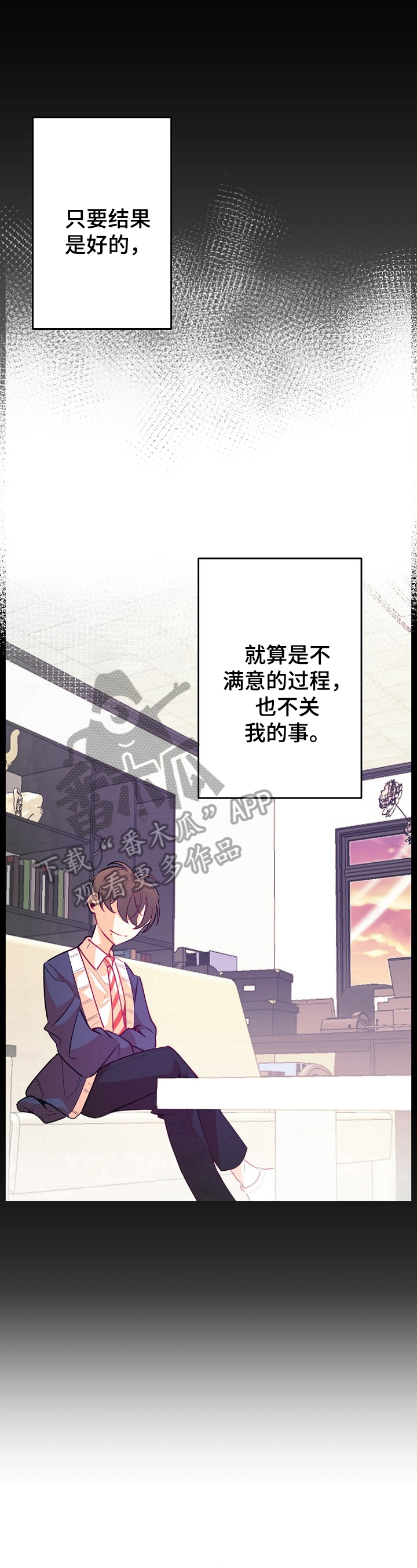 第30章：结果论9