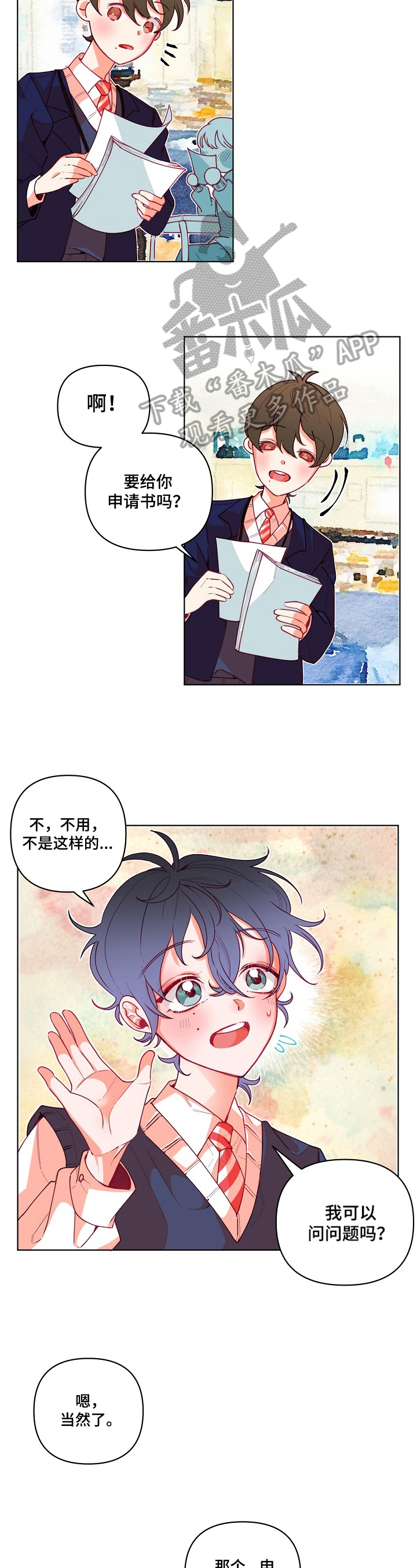 第20章：面试1