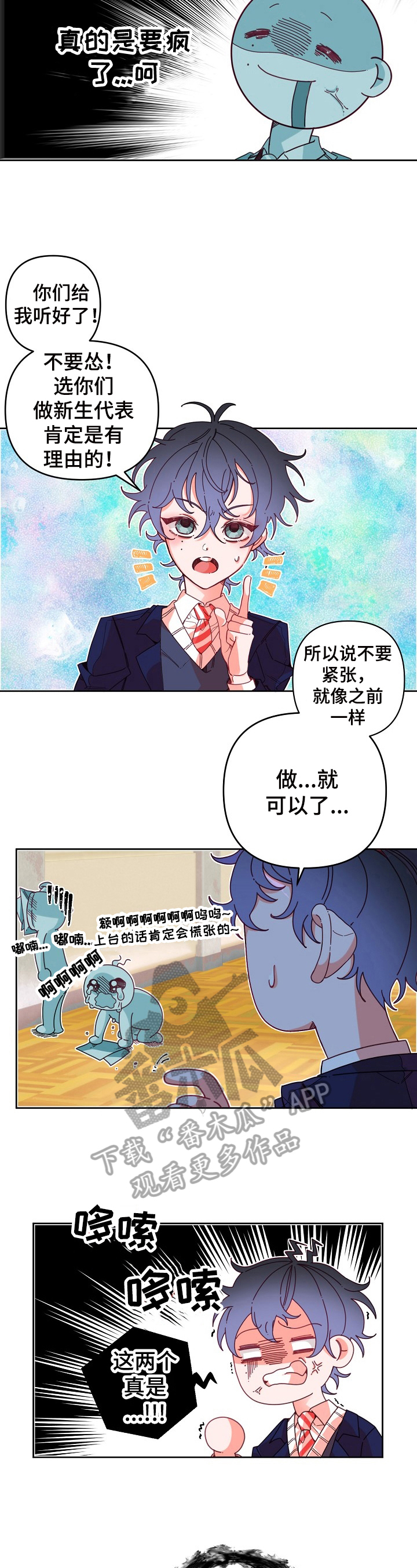 第10章：往事2