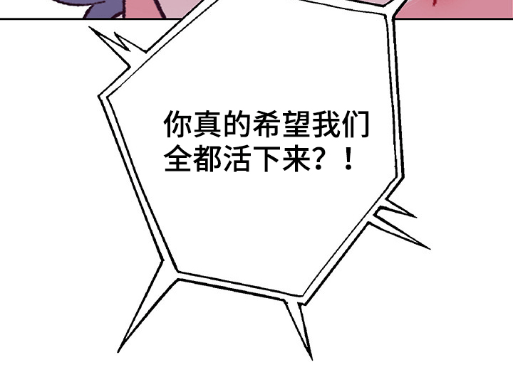 第89章：勇气6