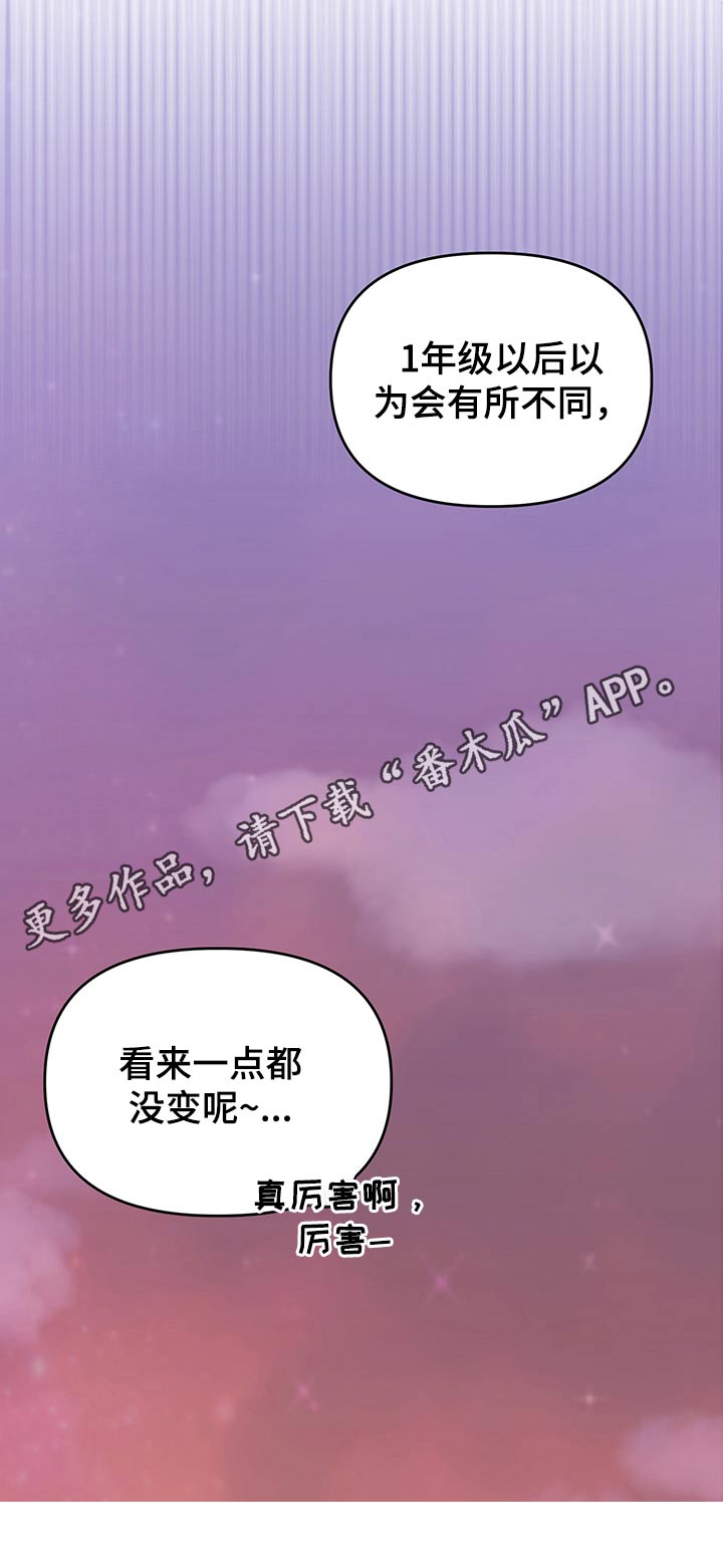 第73章：努力13