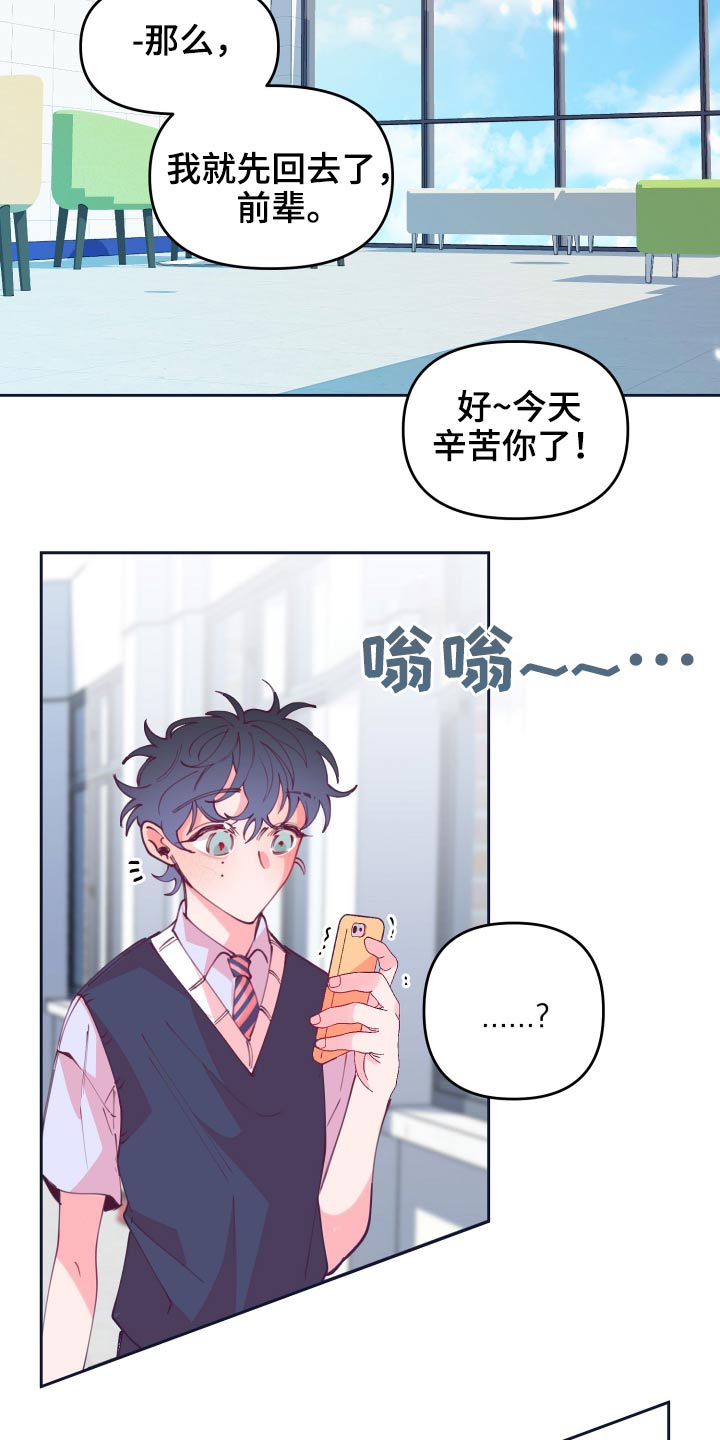 第109章：逃跑13