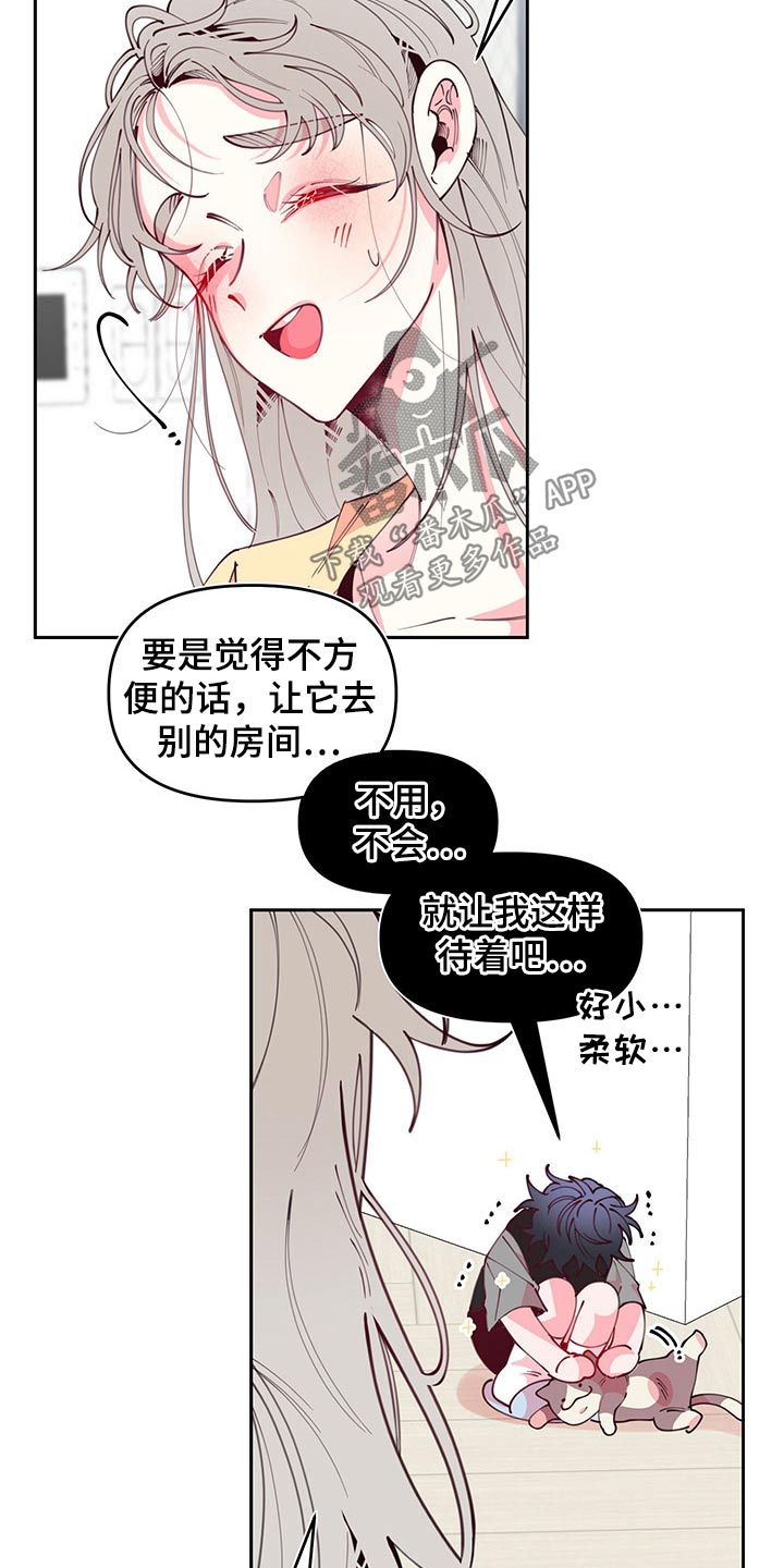 第100章：邀约5