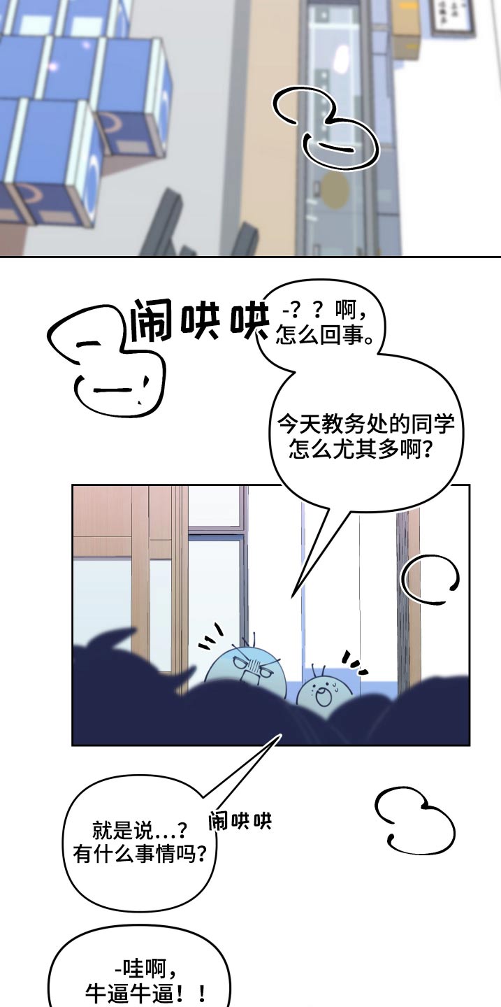 第111章：新生(完结）19
