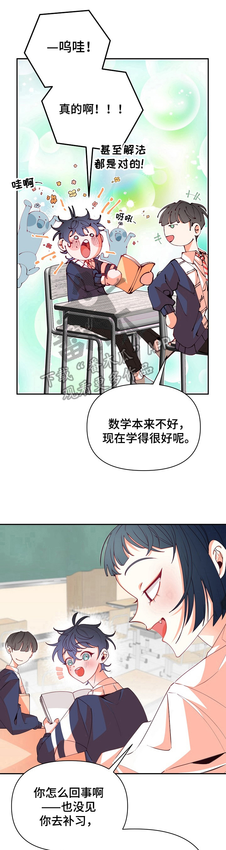 第41章：原因5