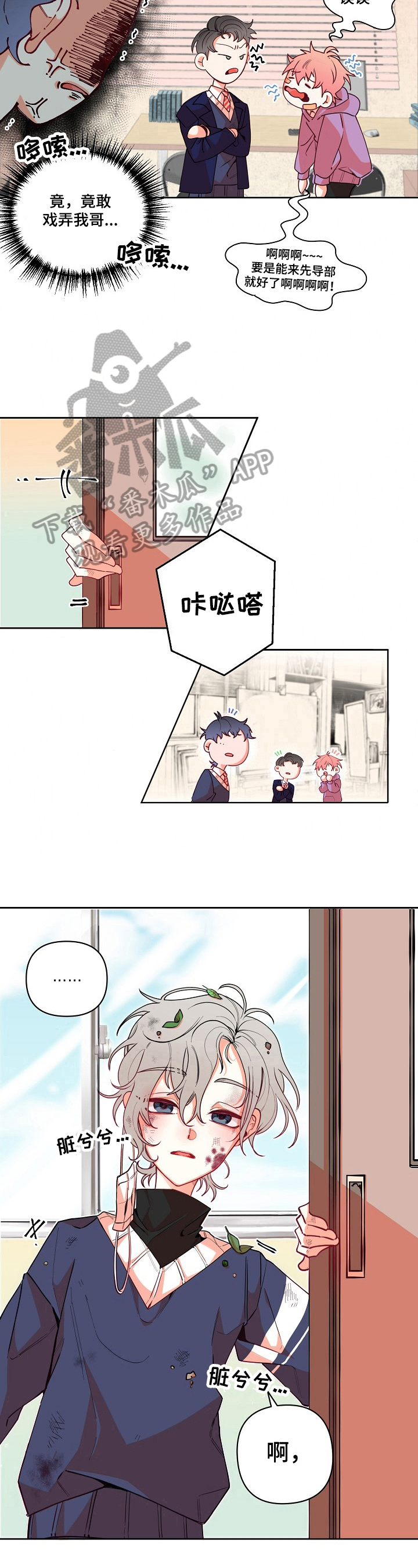 第17章：抗拒6