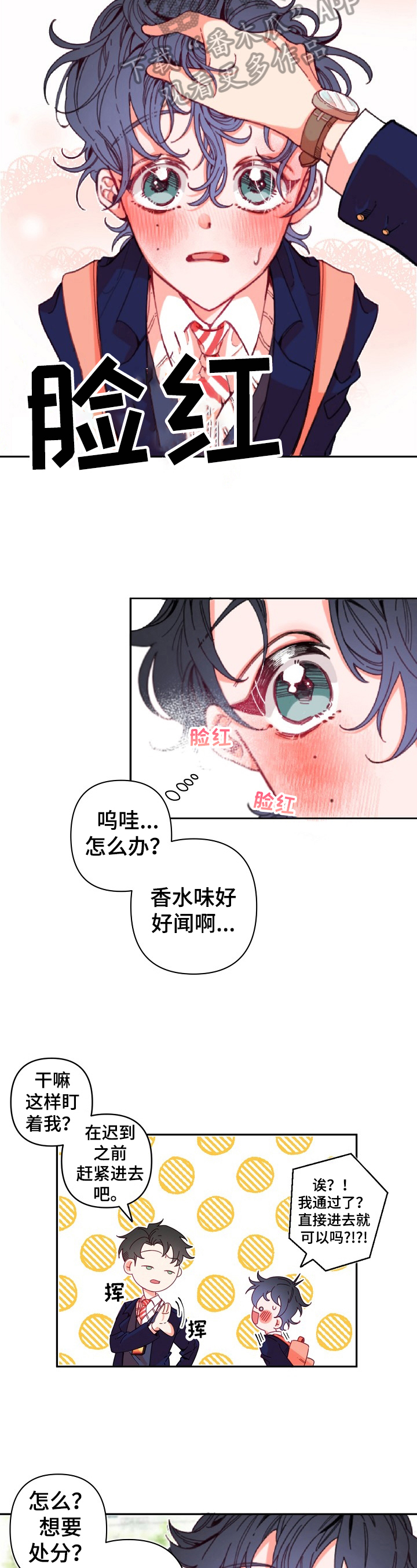 第6章：甜食1