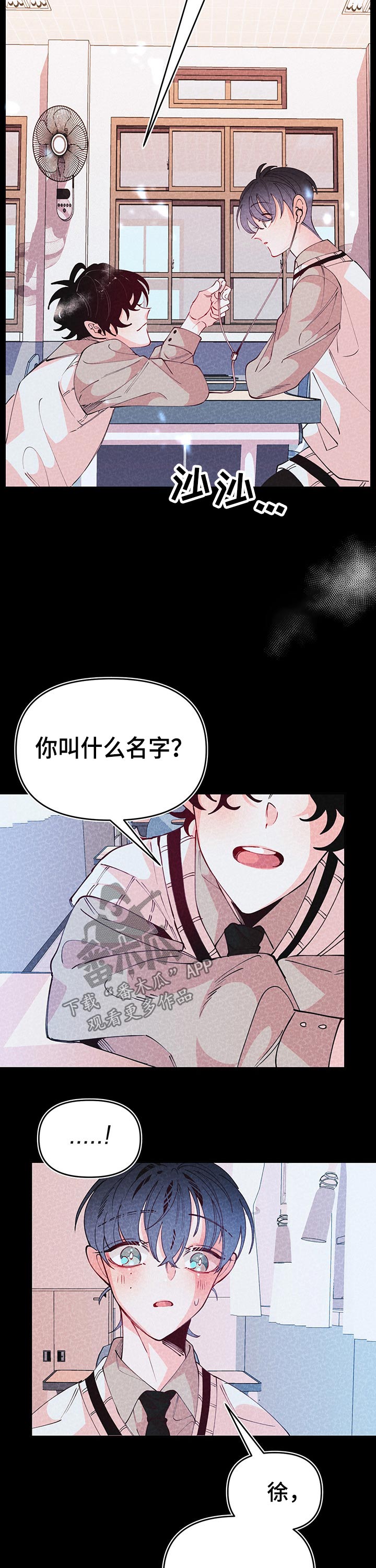 第93章：名字11