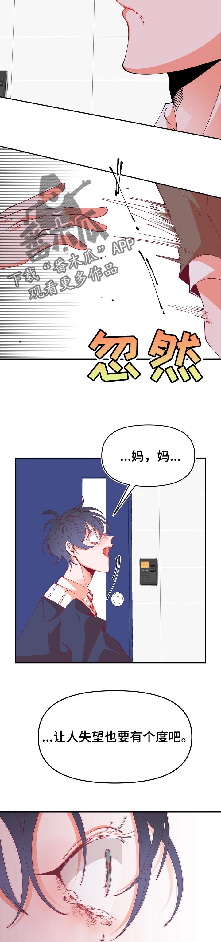 第55章：抓不住机会11
