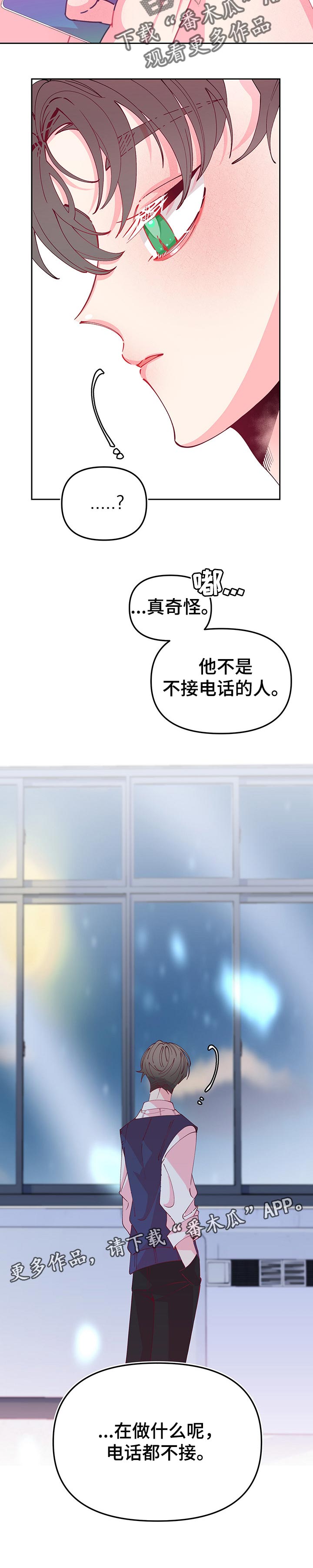 第71章：嫉妒了13