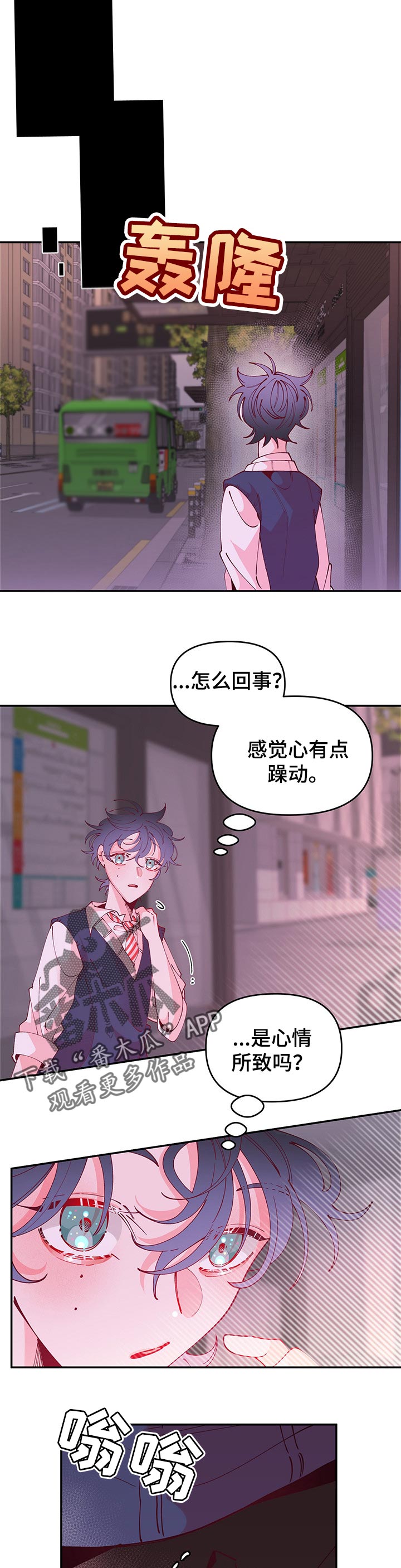 第69章：躁动12