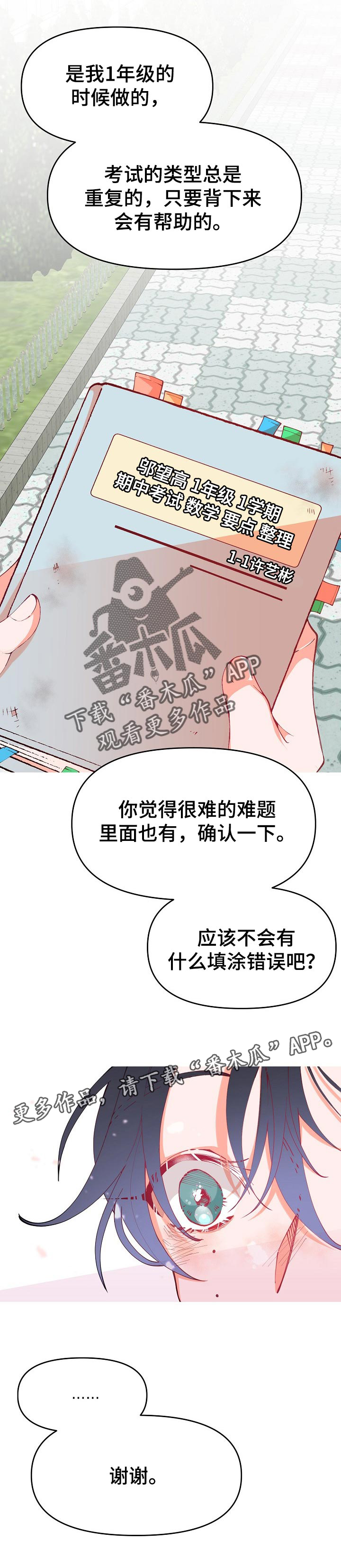 第49章：学习笔记7