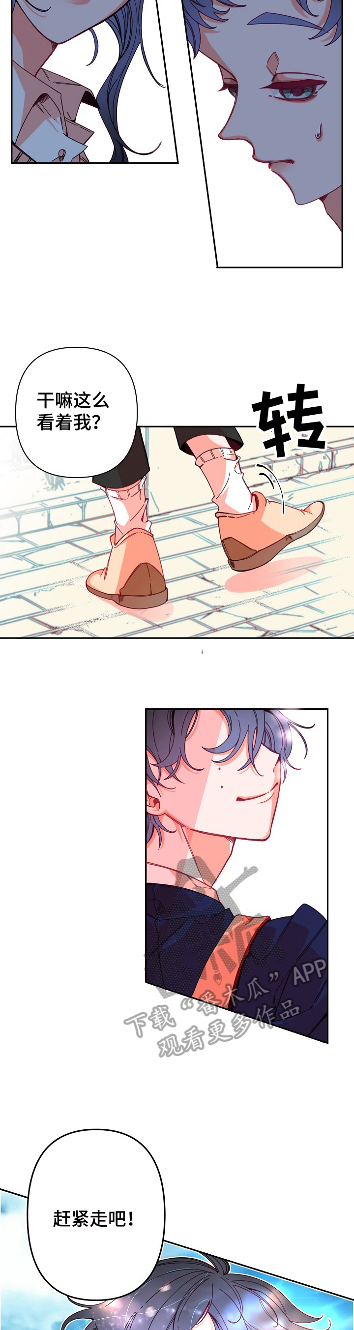 第4章：违纪1