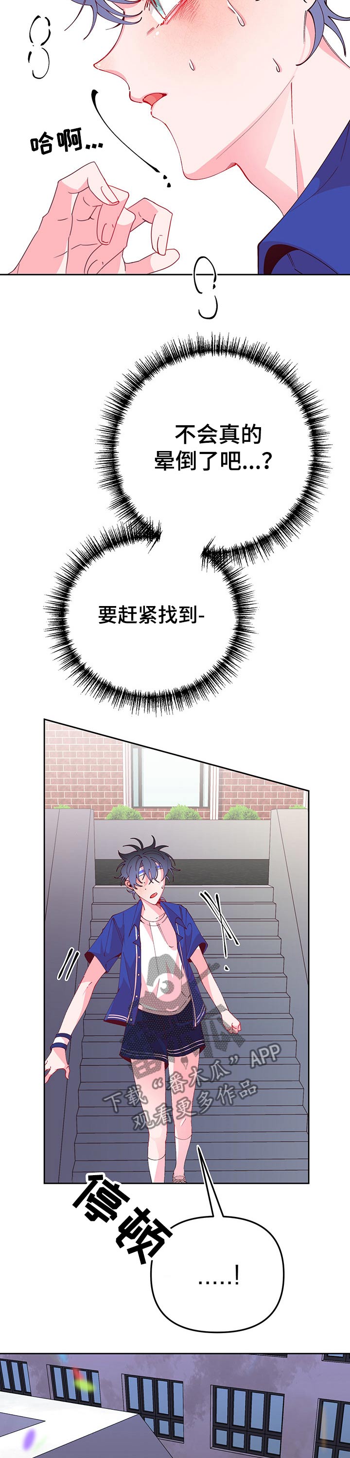 第76章：寻找6