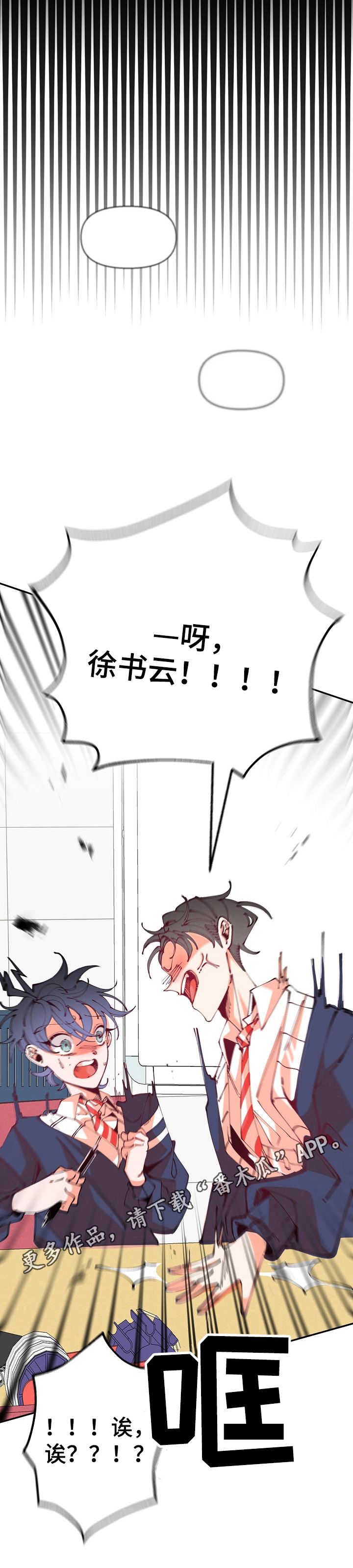 第46章：追求10