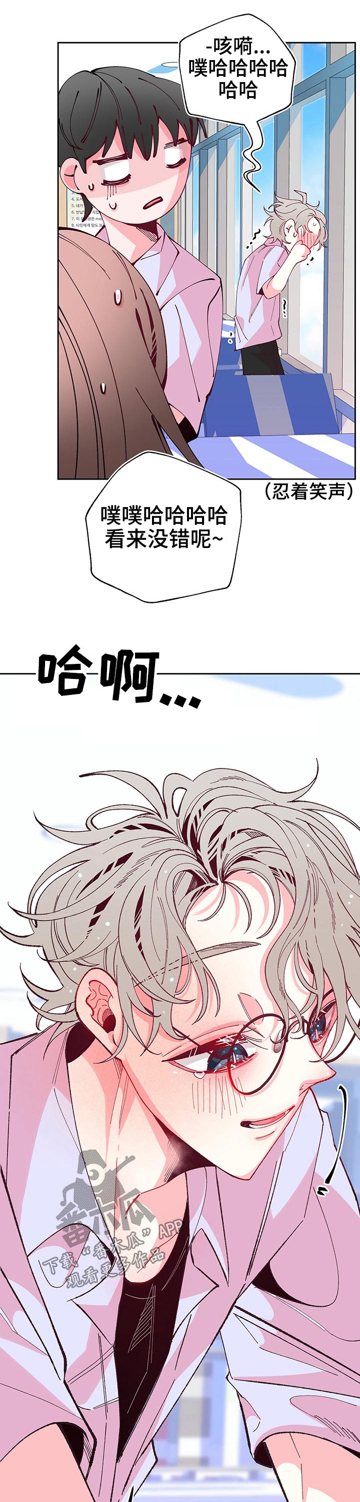 第83章：遇见5