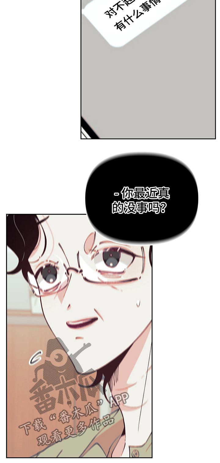 第73章：努力8