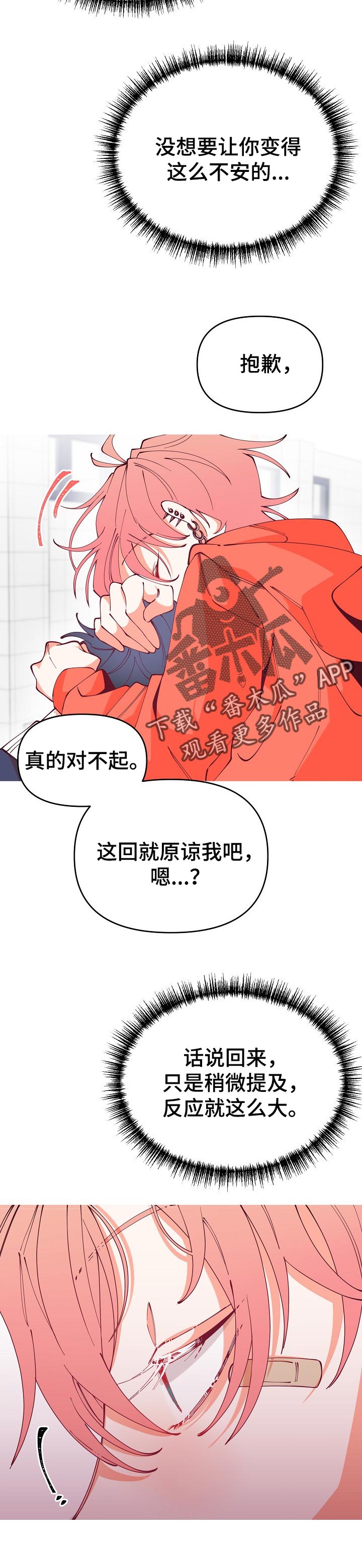 第57章：还是有办法的4