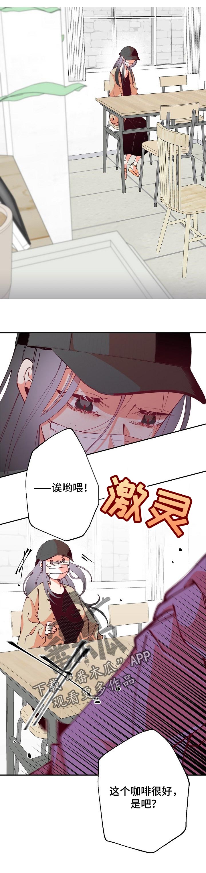 第60章：因为我遭遇过1