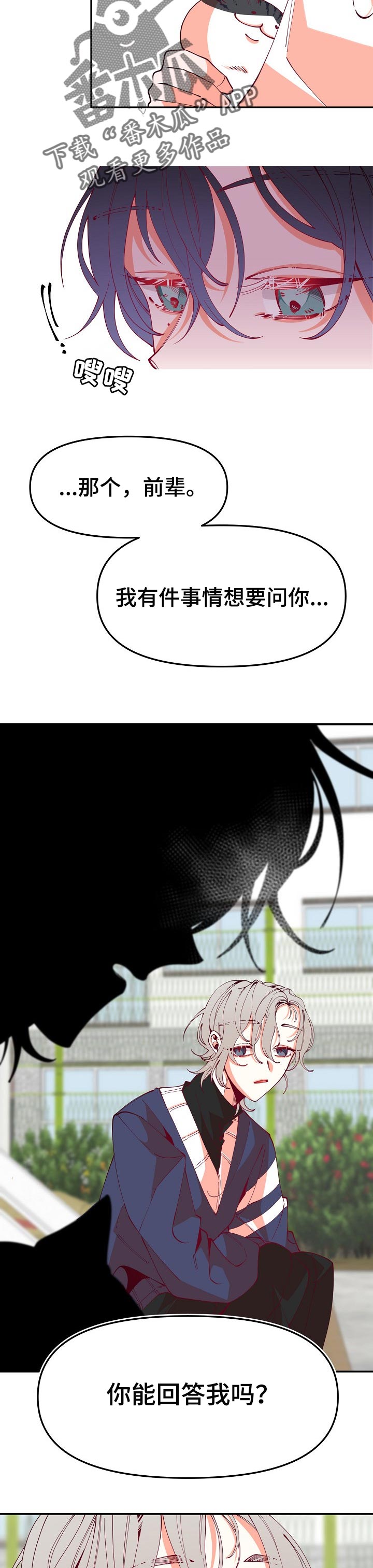 第59章：题目3
