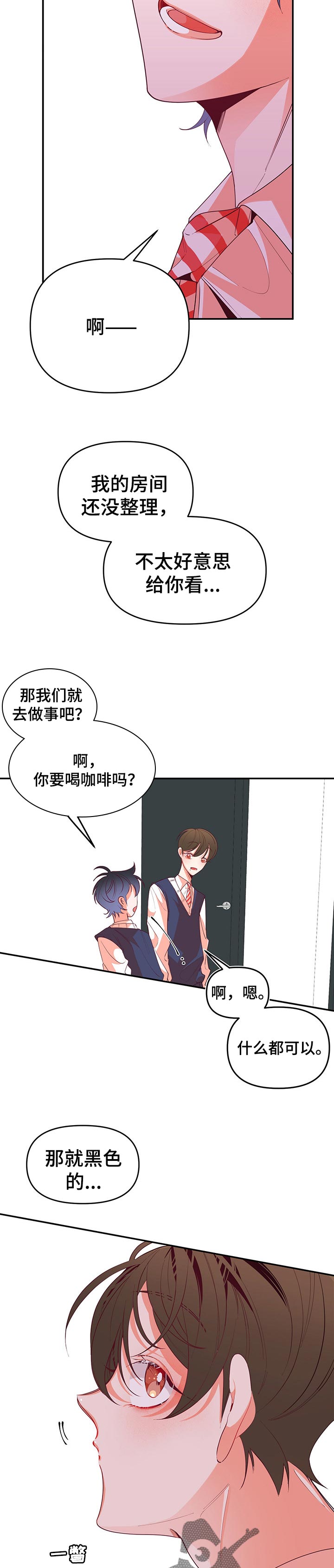 第66章：做饭5