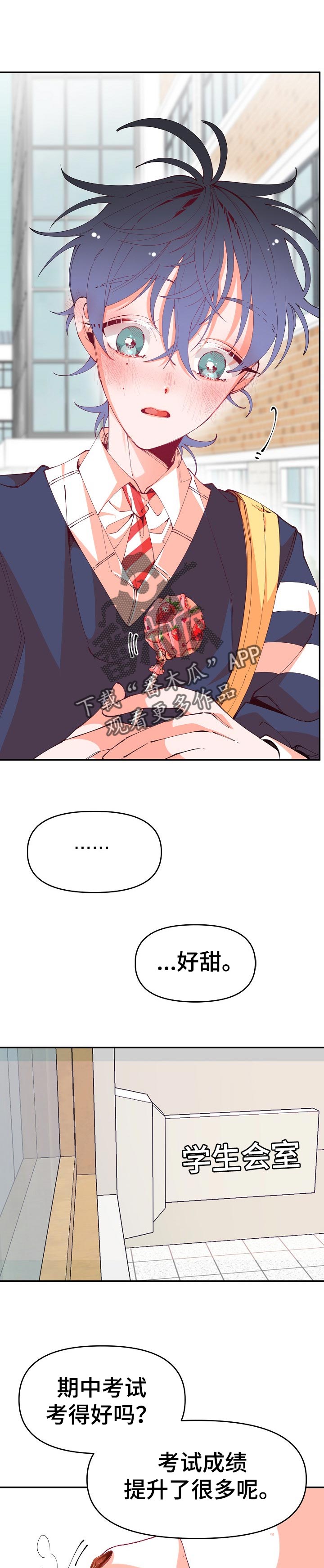 第50章：成熟5
