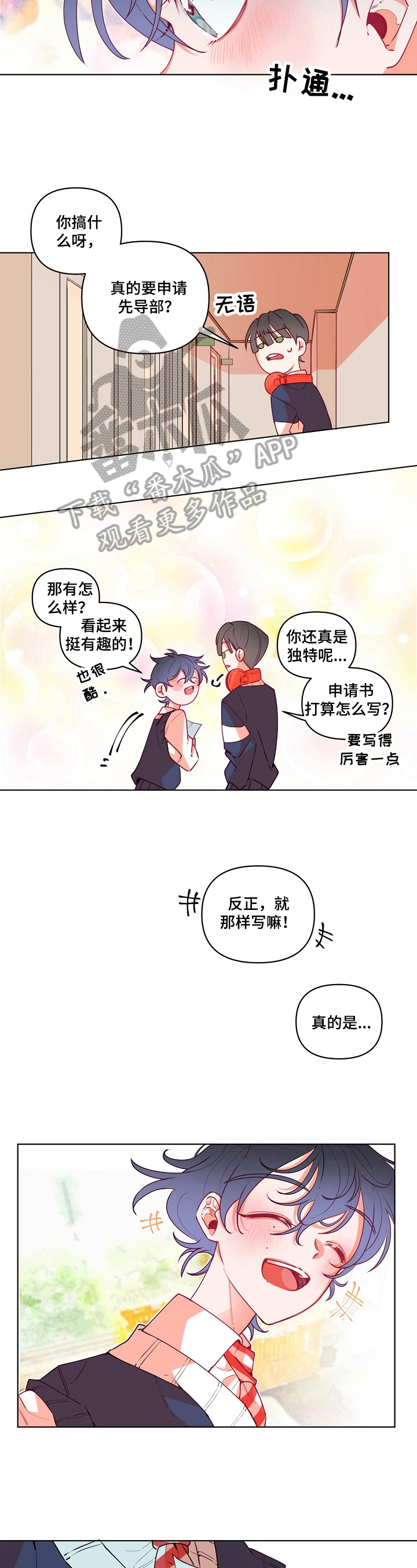 第18章：考虑3