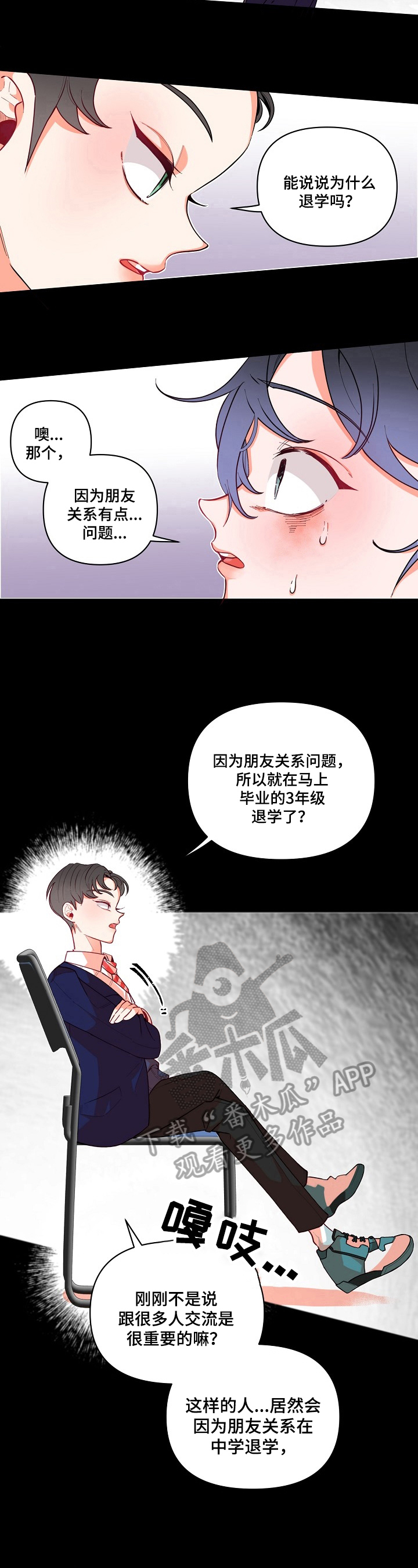 第22章：回答4