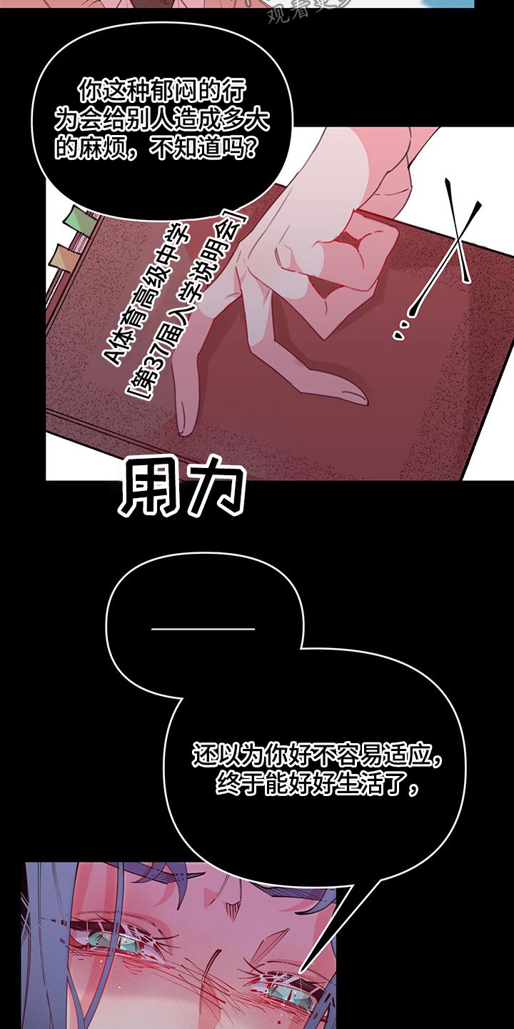 第96章：时期12