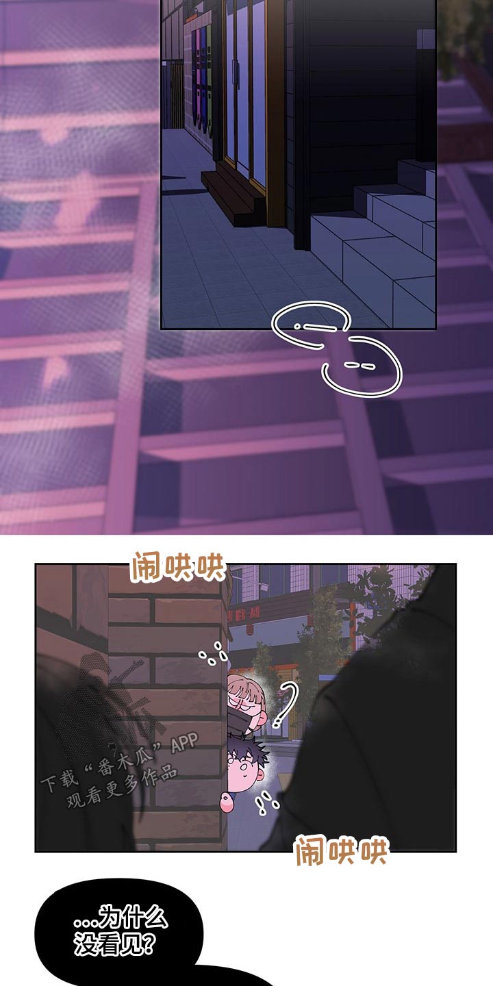 第102章：跟随1