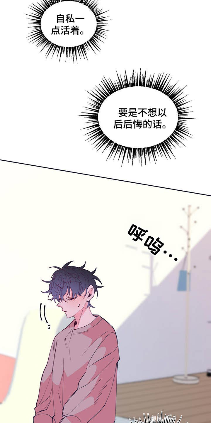 第107章：决定21