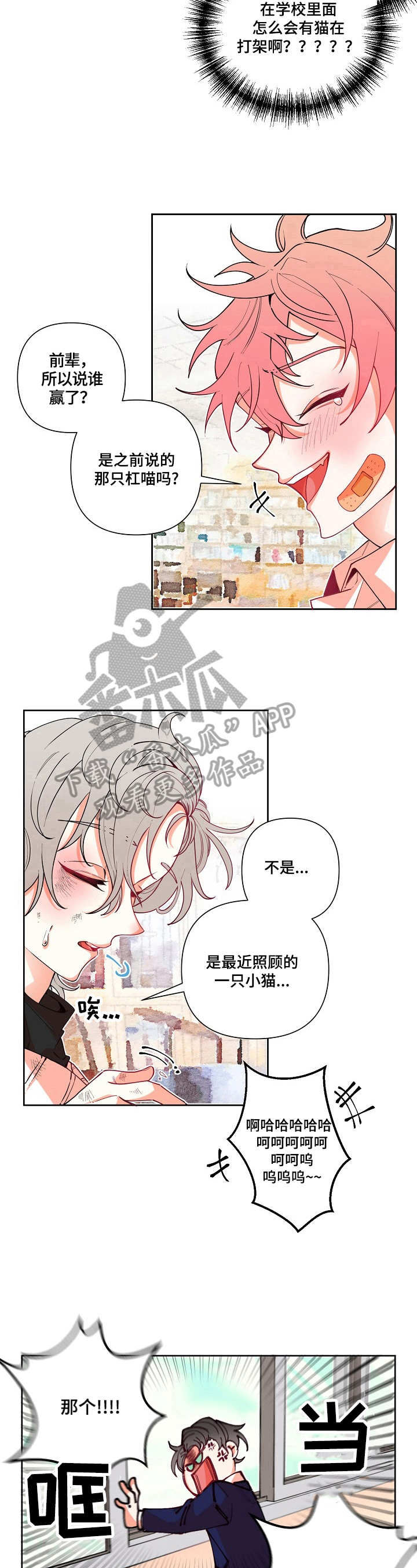 第17章：抗拒8