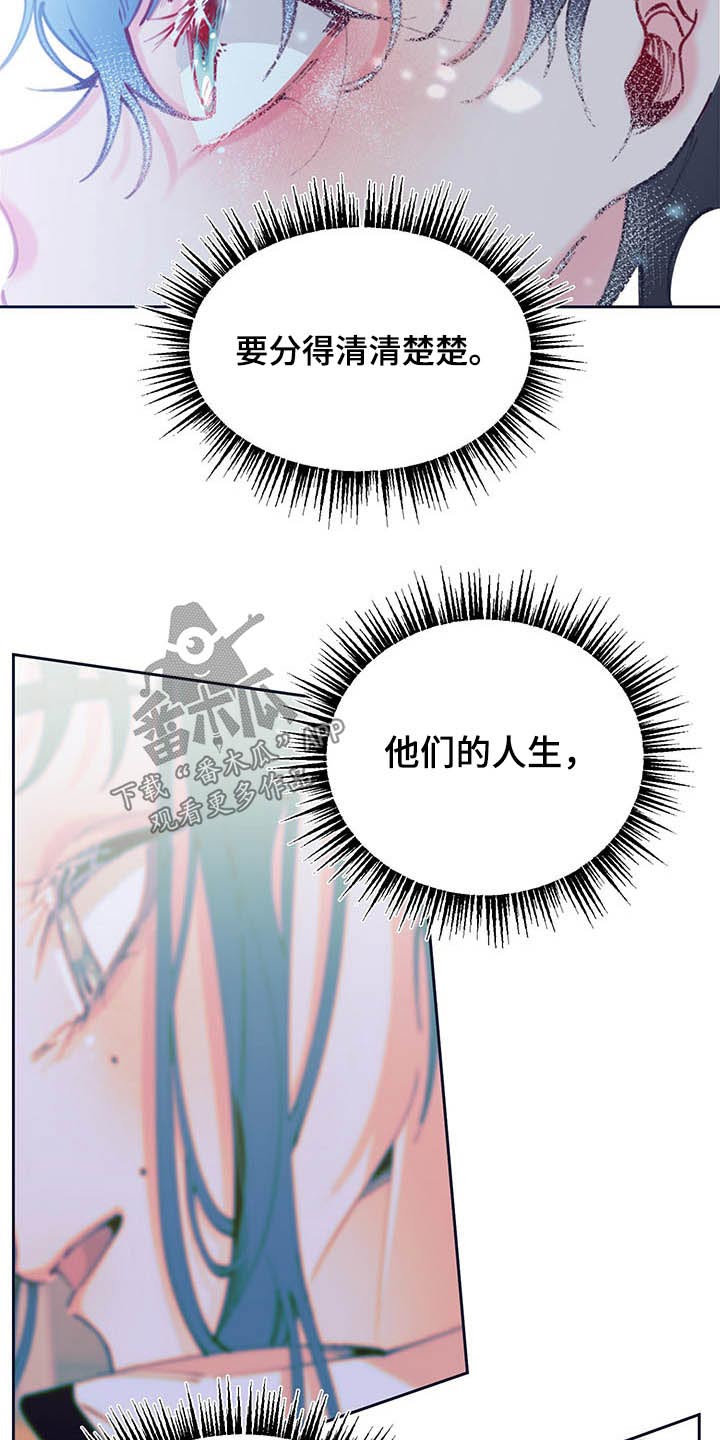 第107章：决定18