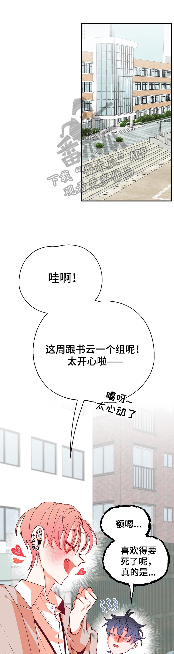 第42章：了解一下4