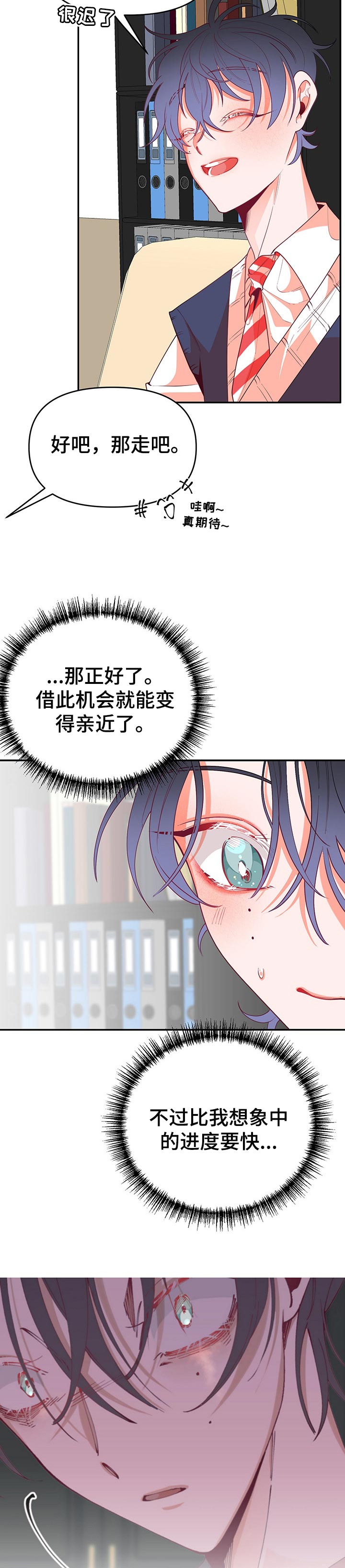 第65章：做客14