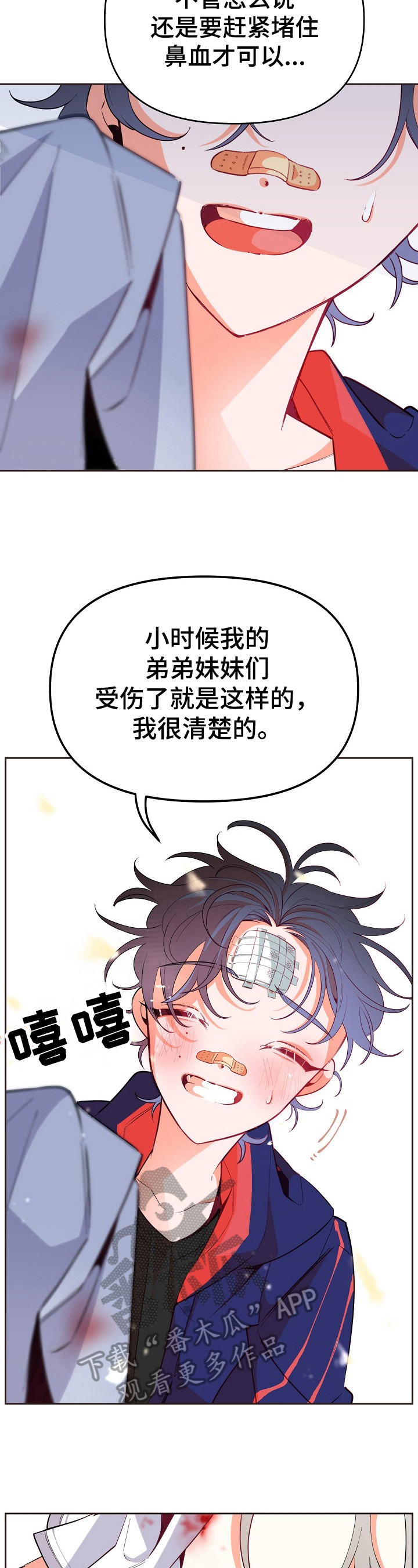 第35章：母亲的感觉2
