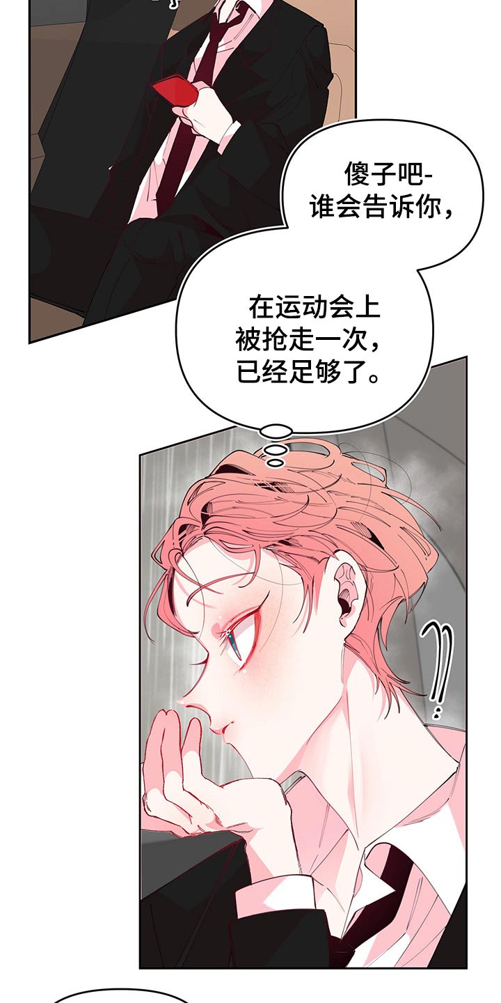 第97章：交待18