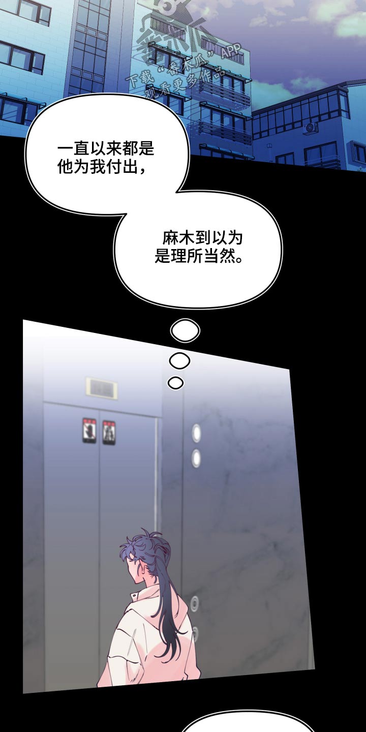 第110章：训练15