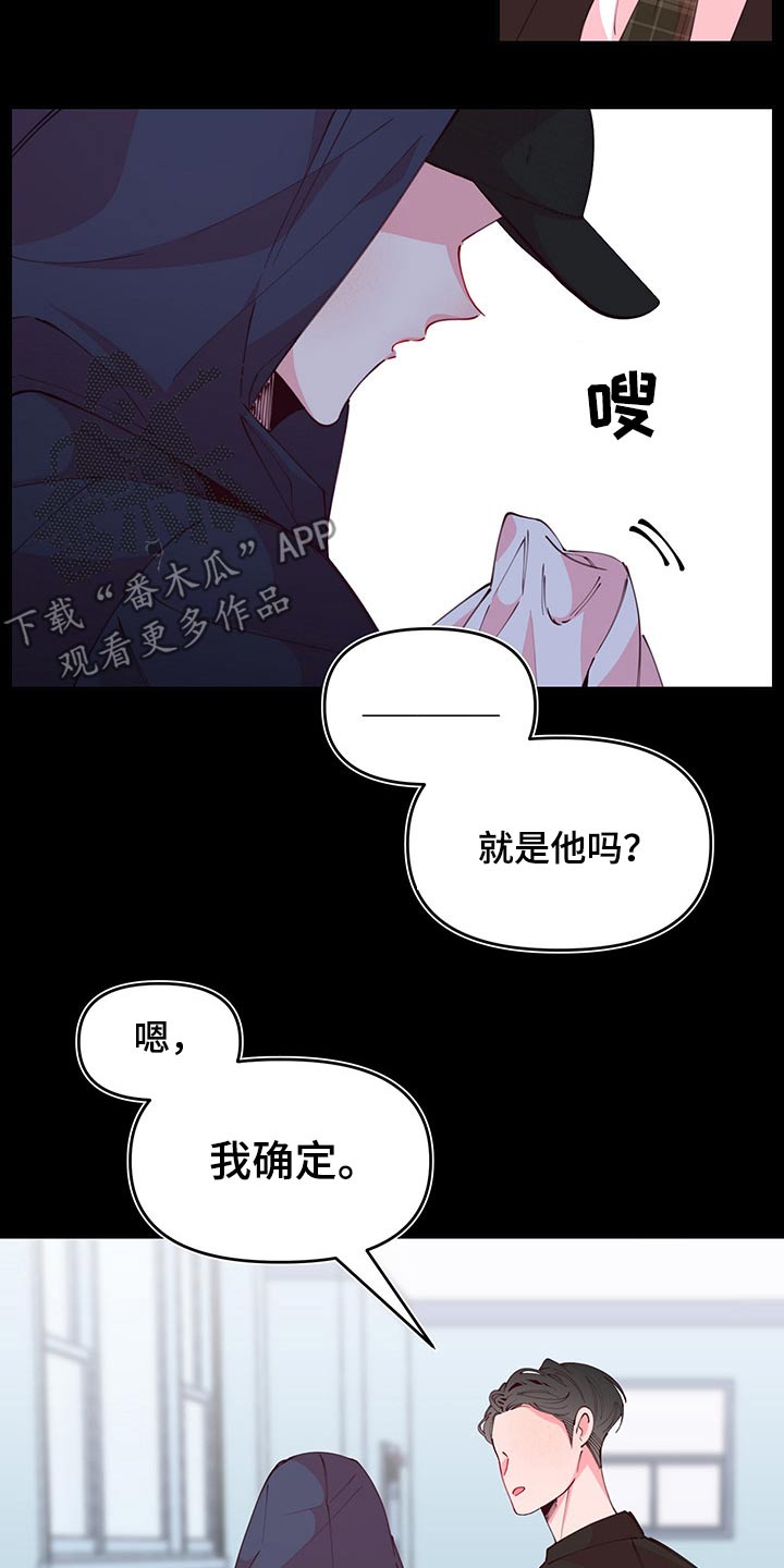 第99章：神秘20