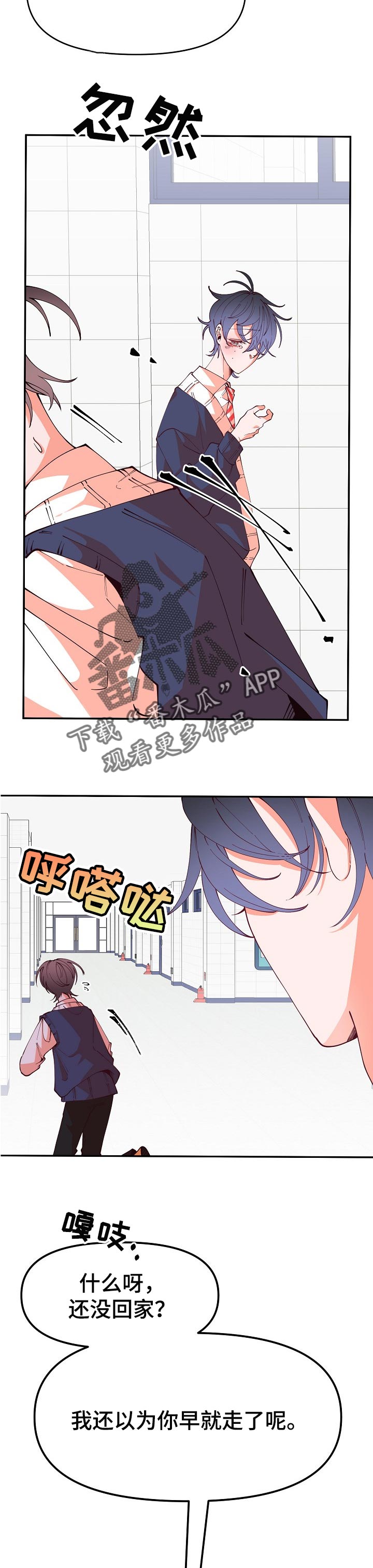 第56章：暴露1
