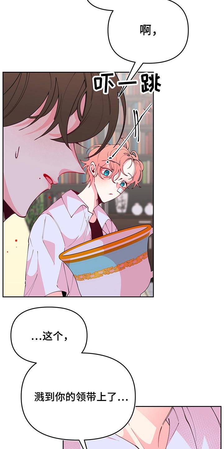 第99章：神秘3