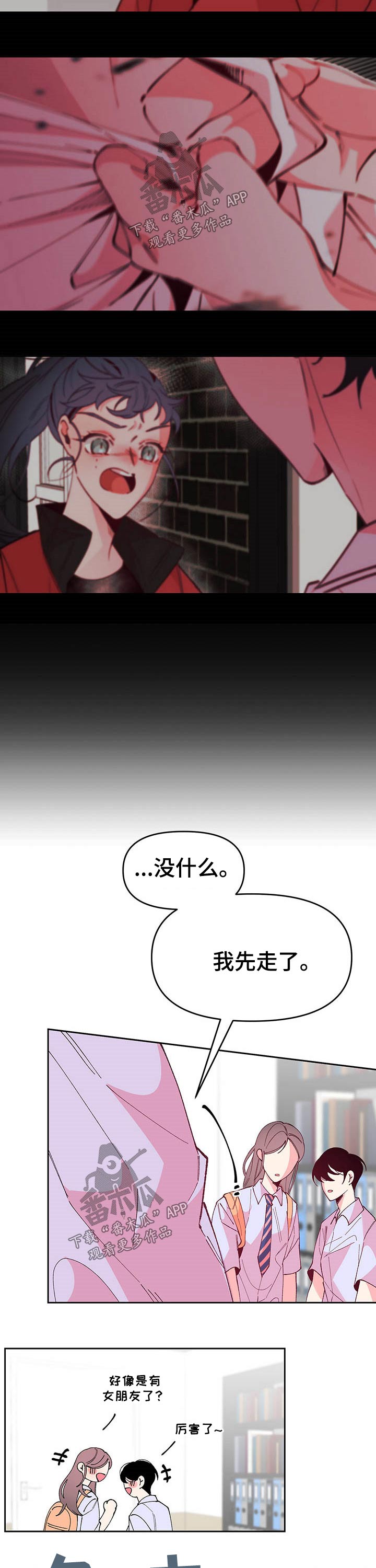 第87章：训练2